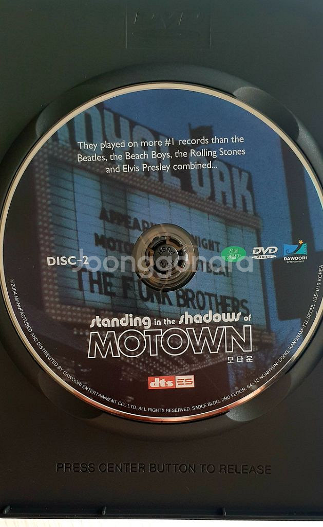 [음악 DVD] 모타운, 웰컴 투 브로드웨이 일괄--6