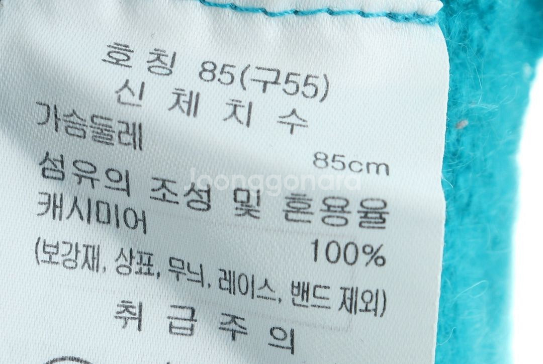 W(S) 브랜드빈티지 니트 센존 캐시미어--4