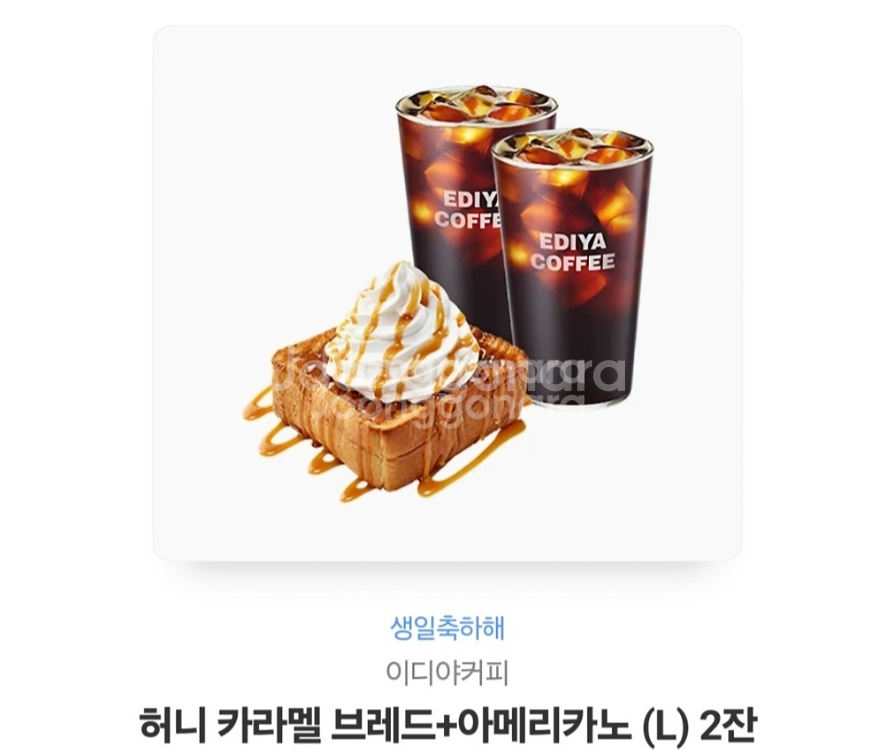 이디야--0