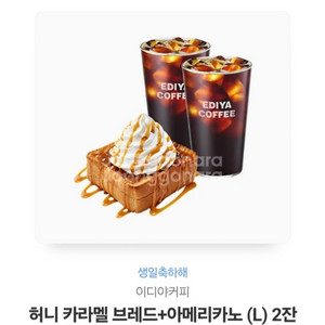 이디야
