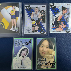 현대건설 팬미팅 포카 기업은행 코보카드 이다현 최정민