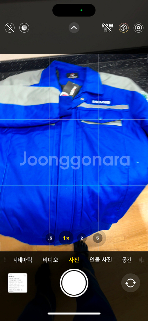 동복 작업복 xl--1