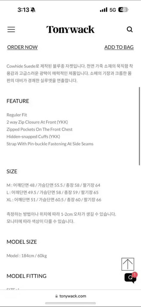토니웩 24ss 웨스턴 스웨이드 자켓 (택제거 새상품)--3