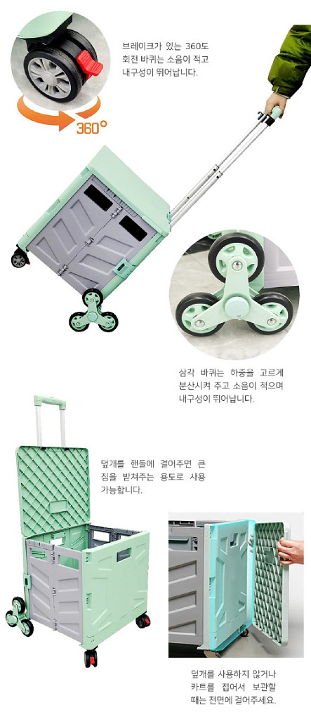 접이식 쇼핑 카트 계단 손수레/ PUQ030--4