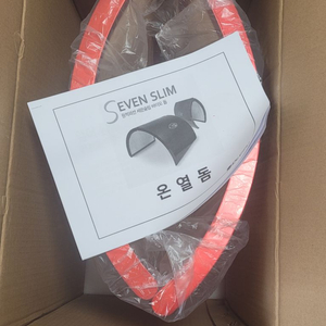 세븐슬림(마사지기)접이식온열돔
