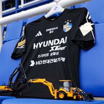 울산현대 2023시즌써드 구매합니다--0