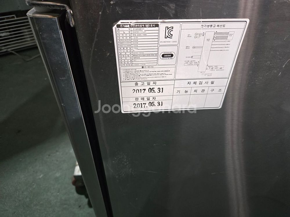 그랜드우성 테이블냉동고(육절기/진공기/쇼케이스/골절기/--1