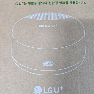 u+와이파이증폭기(미개봉새제품)