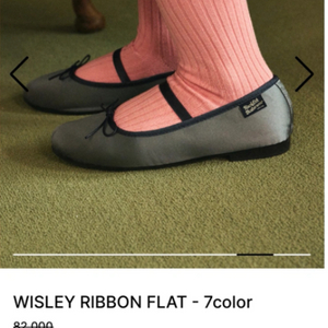 락피쉬 wisley ribbon flat 스틸그레이