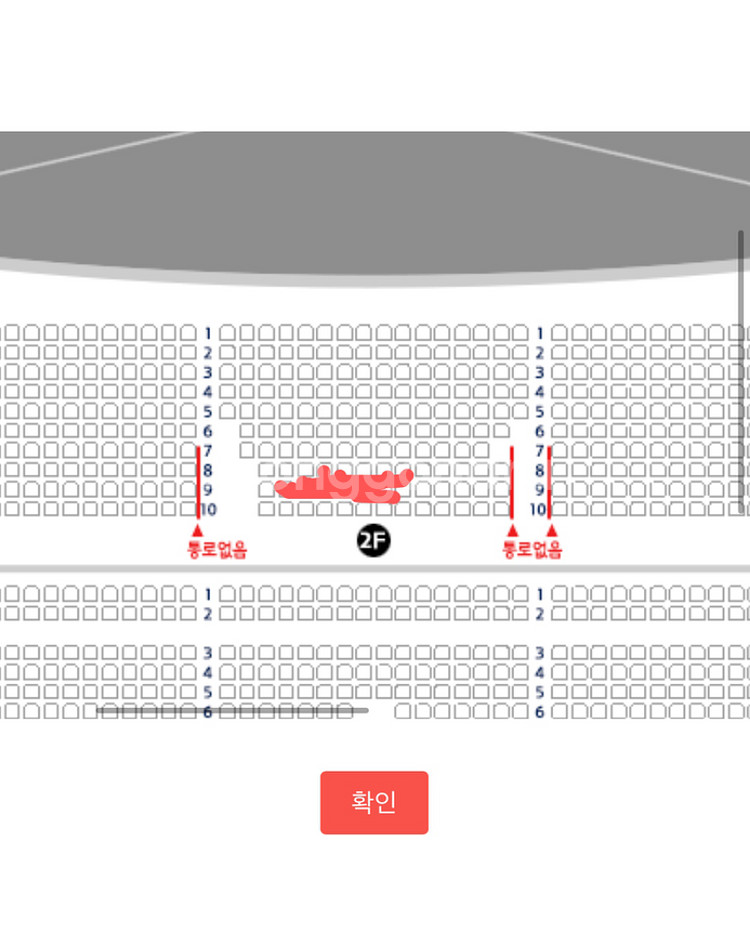 1/25 지킬앤하이드 홍광호 중블 S 2연석 판매합니다--1