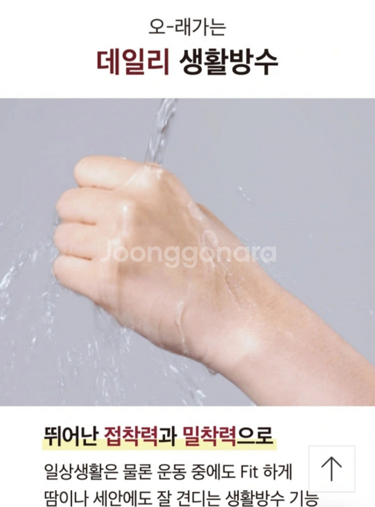 믹순 스팟 클리케어 패치 84매--1