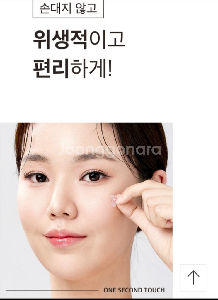믹순 스팟 클리케어 패치 84매--7