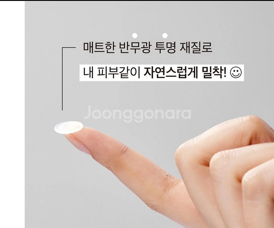 믹순 스팟 클리케어 패치 84매--5