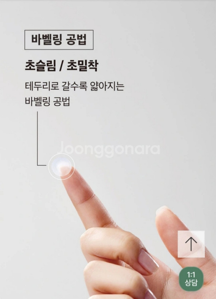 믹순 스팟 클리케어 패치 84매--6