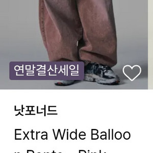 낫포너드 Extra Wide Balloon Pants