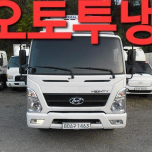 @20년식 올 뉴마이티 냉동탑차 2.5톤 전국최저가격