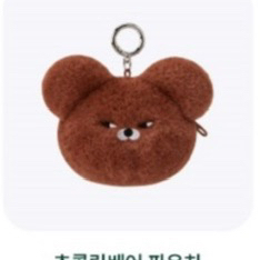 던킨 초콜릿베어파우치 (구해요)
