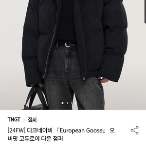 (삽니다) TNGT 코듀로이 패딩 95 이번 신상 삽니