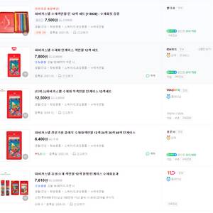 (새상품) 파버카스텔 수채화 색연필 12색 틴케이스