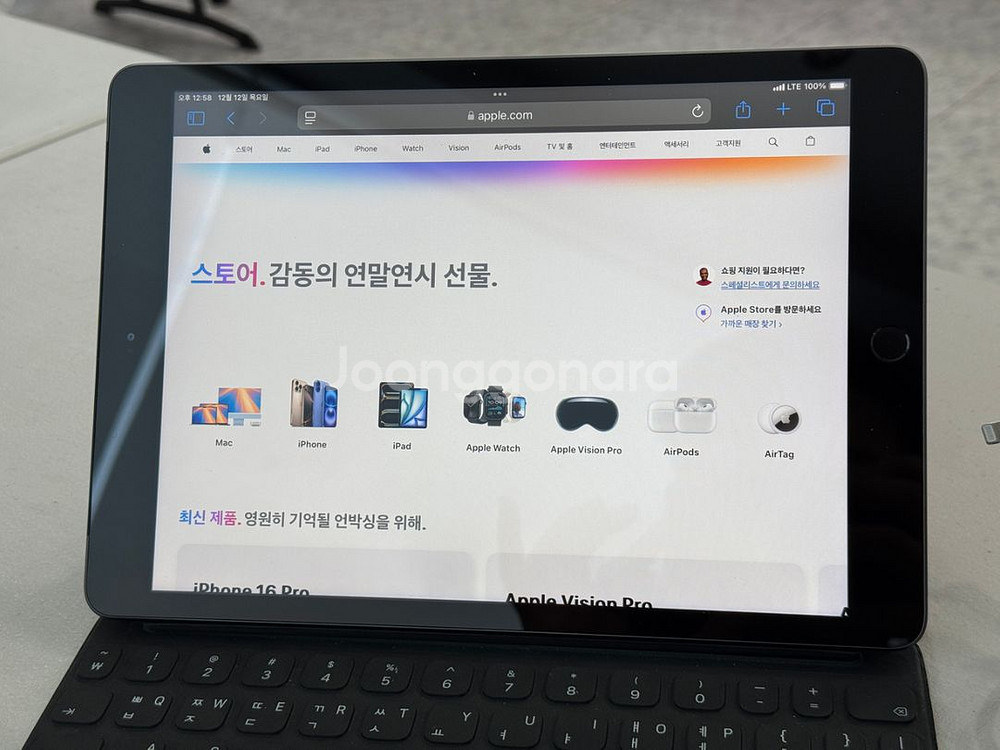 아이패드8세대 32GB 셀룰러+정품 스마트키보드--1