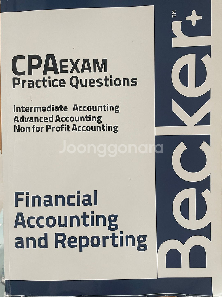 AICPA 미국회계사 베커 책 판매(FARE)--0