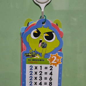 신비아파트 구구단카드(거의새것