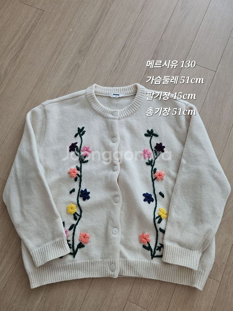 메르시유 130--0