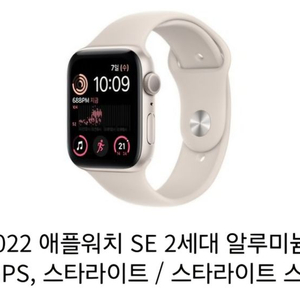 애플워치se2