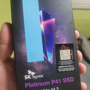 하이닉스 p41 500gb ssd 판매