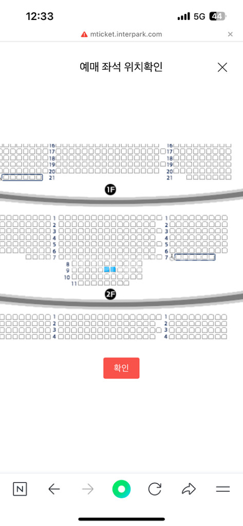 뮤지컬 스윙데이즈 암호명A 2장--1