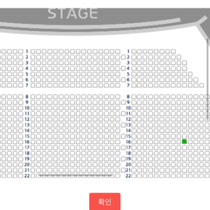 홍광호 지킬앤하이드 정가양도 12/12 오늘