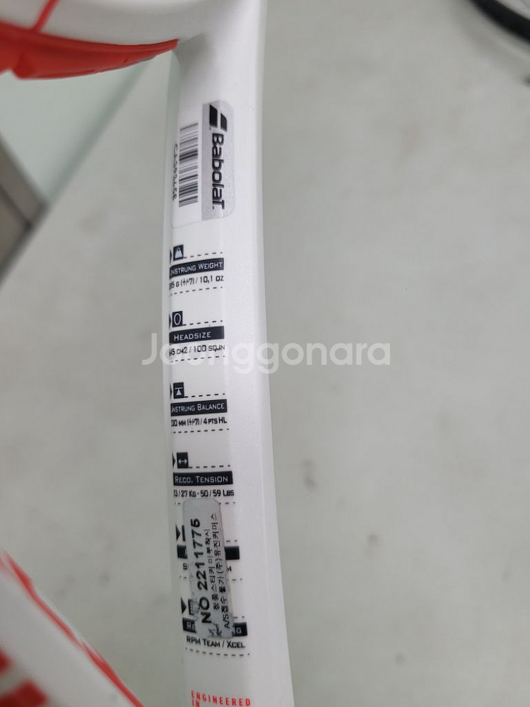 280g테니스라켓--3