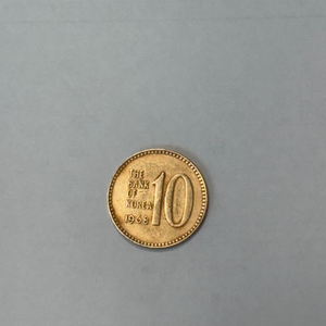 희귀동전 1968년 10원 적동