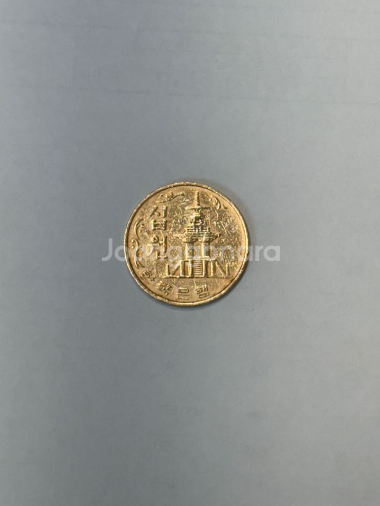 희귀동전 1969년 10원 적동--1