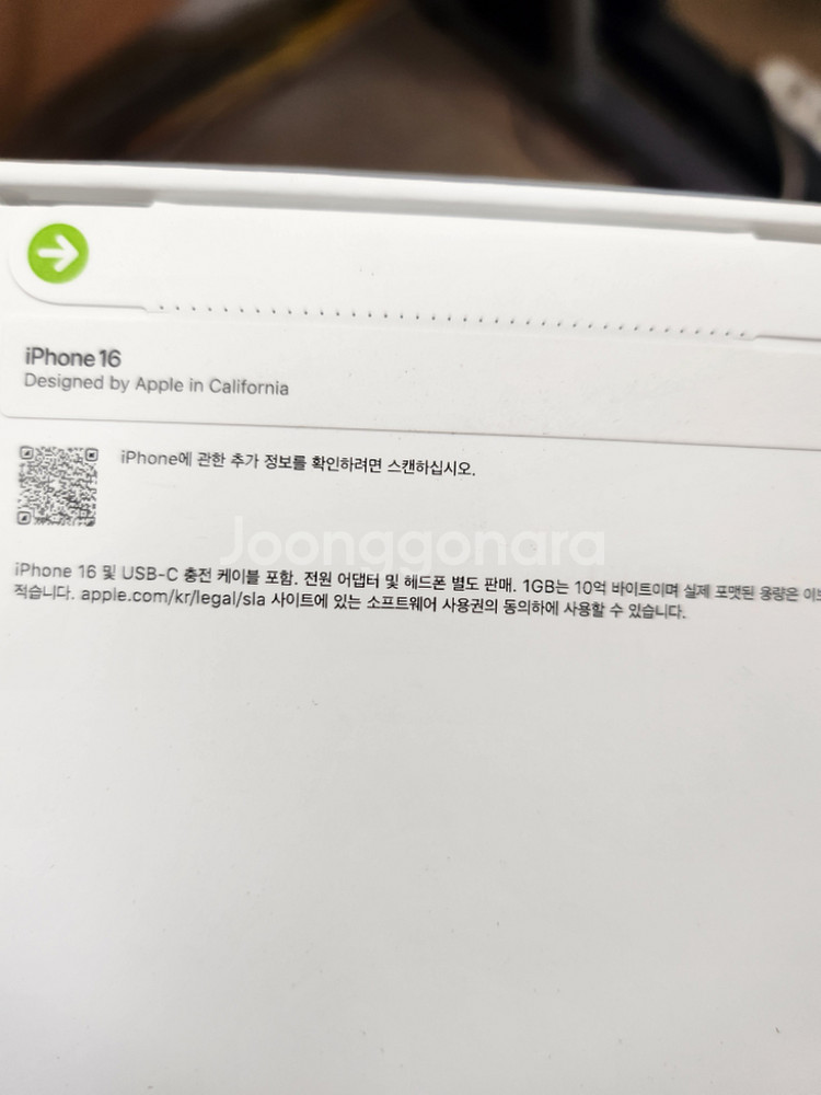 아이폰 16 125기가 자급제 블랙--1