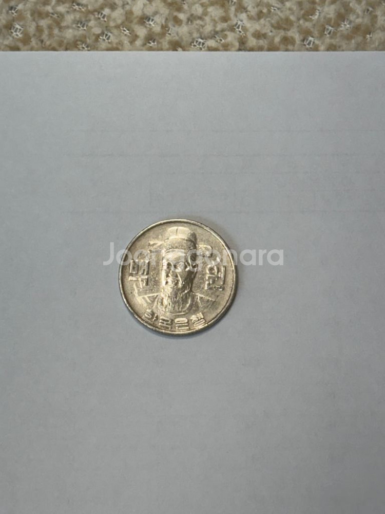 희귀동전 1982년 100원--1