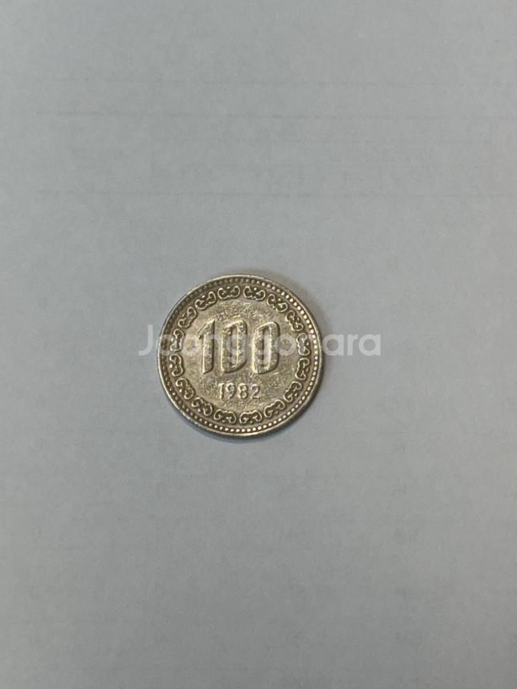 희귀동전 1982년 100원--0