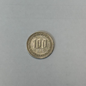 희귀동전 1982년 100원