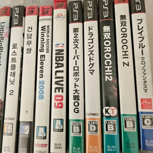 ps3 게임 위닝일레븐 등등