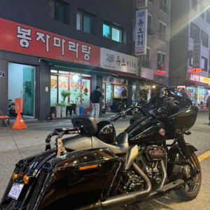 할리데이비슨 로드글라이드 스페셜