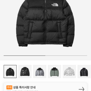 노스페이스 화이트라벨 노밸티 눕시 리얼블랙 교환 s->