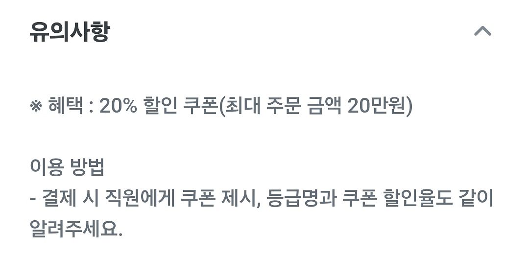 아웃백 20% 할인--2
