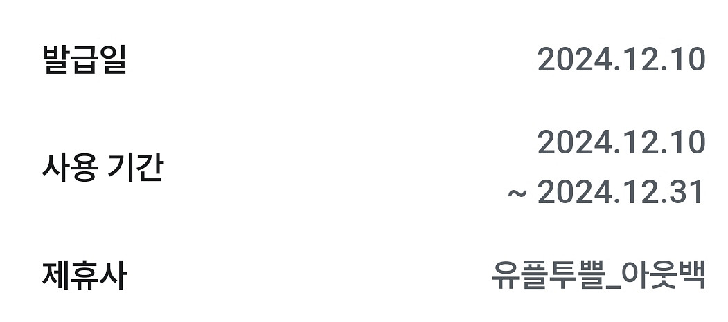 아웃백 20% 할인--1