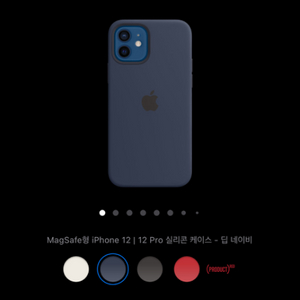 Apple 12pro 실리콘 정품 케이스 (택포)