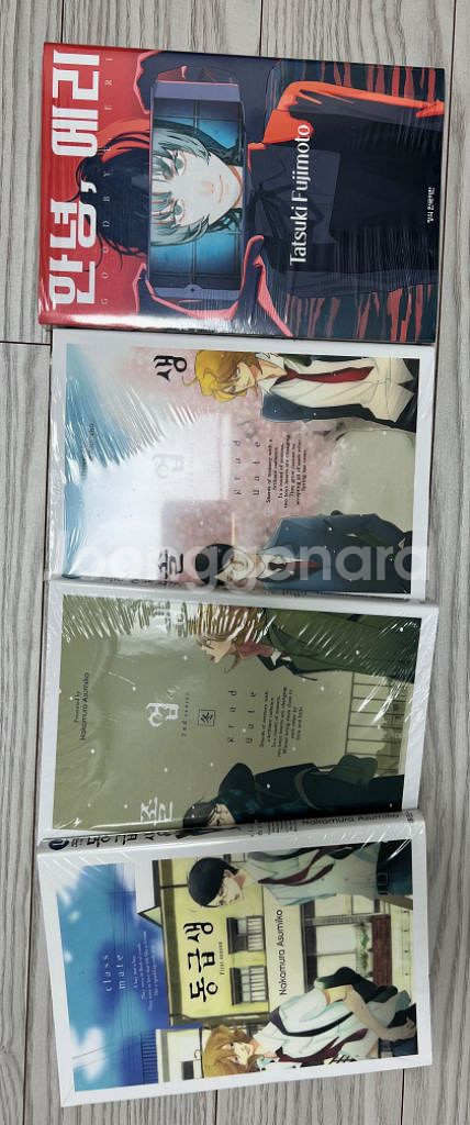 동급생+졸업생+안녕 에리--0