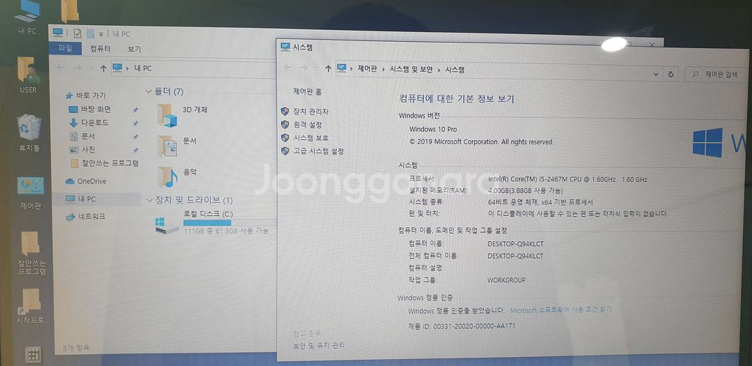 LG 노트북 LGZ43--2