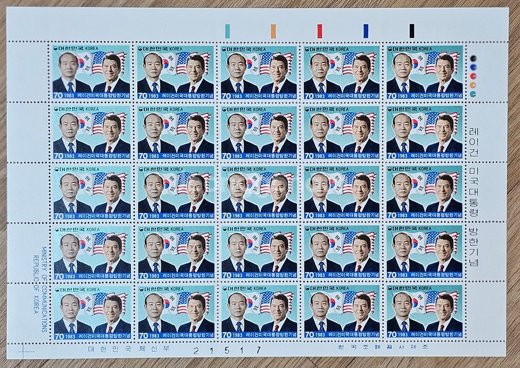 1983년 레이건 미국 대통령 방한 기념우표 전지,소형--0