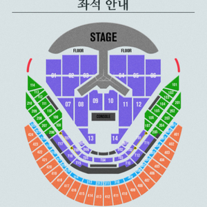 임영웅콘서트티켓교환