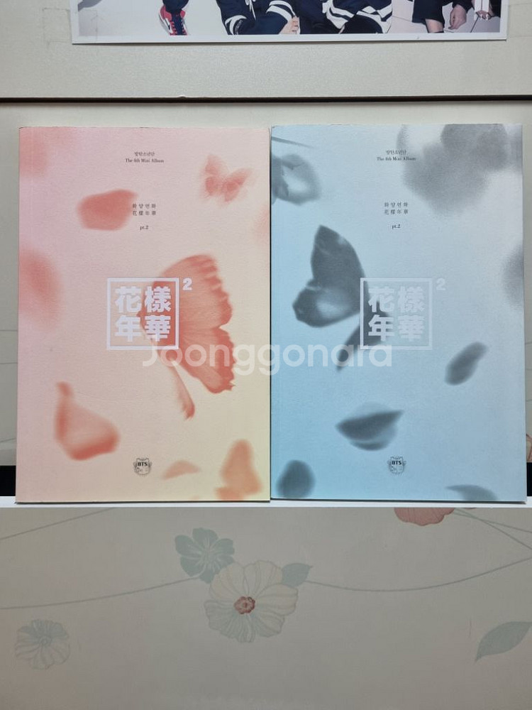 방탄소년단 앨범(+팬클럽 3기 키트+스티커 증정)--2
