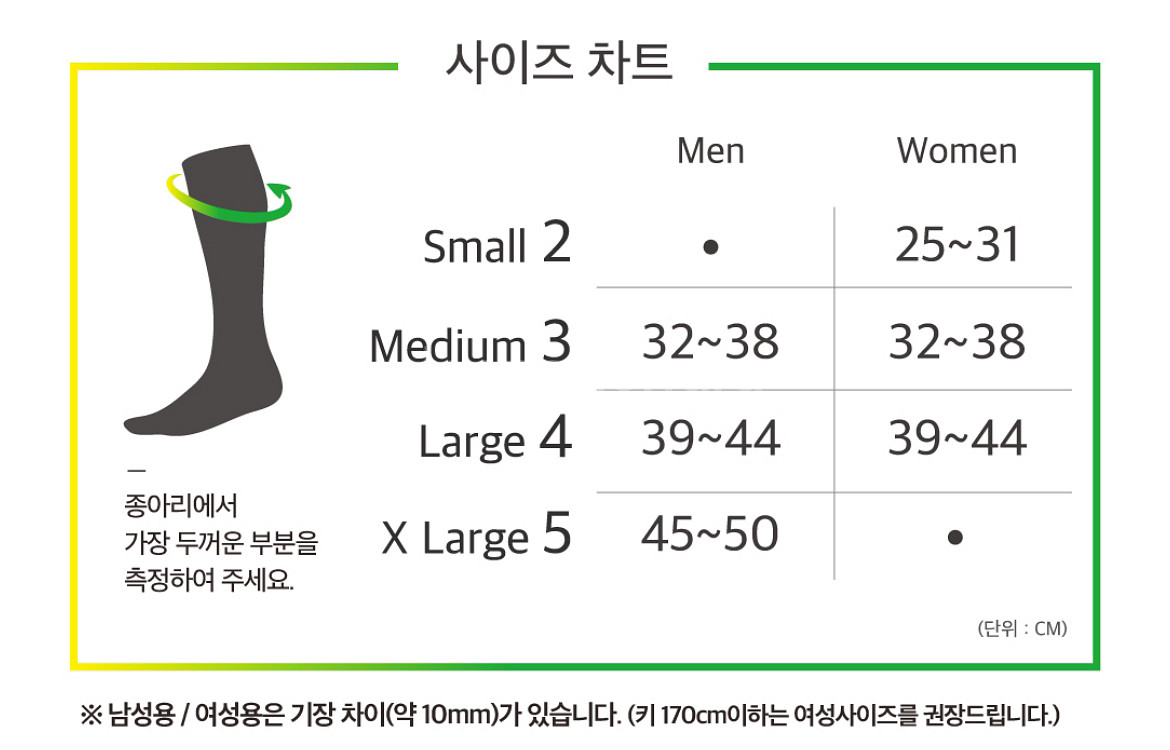 [W2] Cep 런닝삭스+카프슬리브 하와이블루/핑크--5